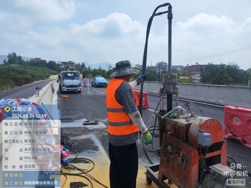 北碚地基沉降注浆加固材料有哪些