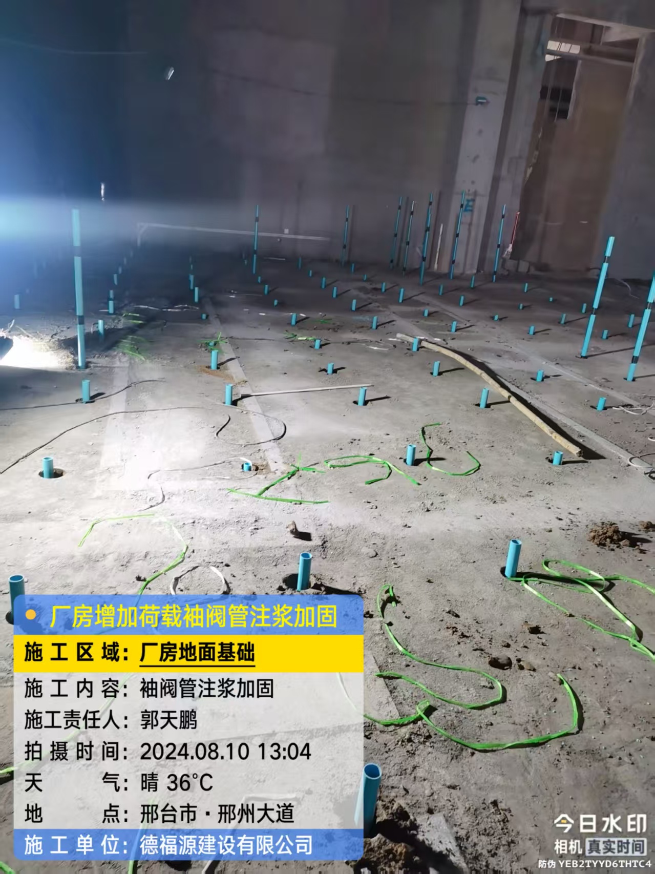 北碚袖阀管注浆施工