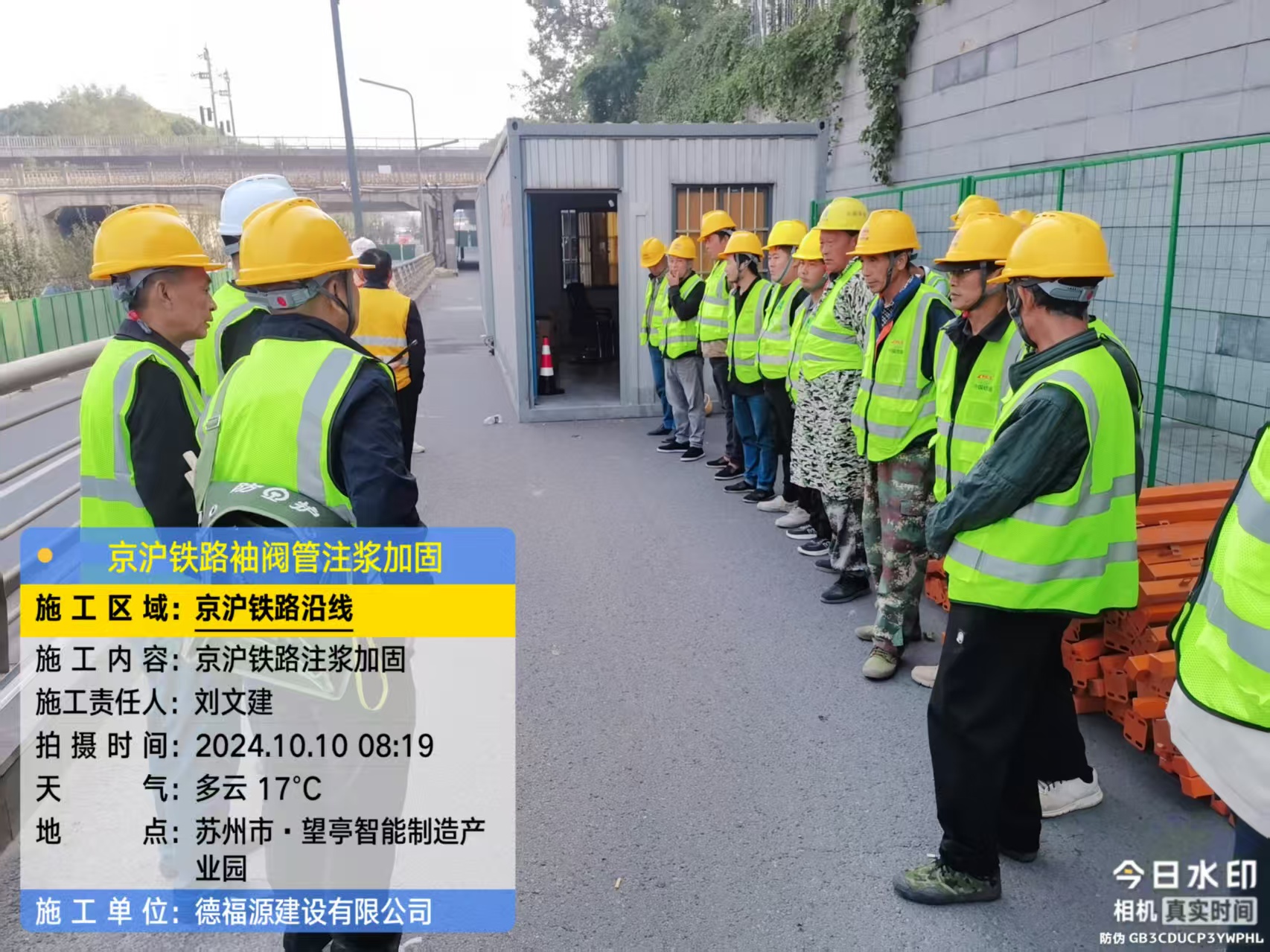 北碚哪种地面沉降加固方法最有效？