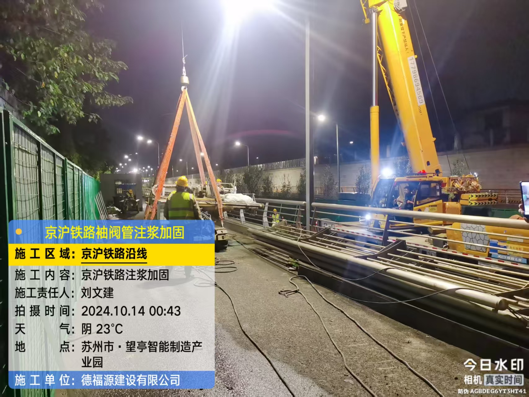 北碚厂房地面沉降加固办法